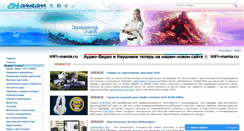 Desktop Screenshot of dimedia.ru